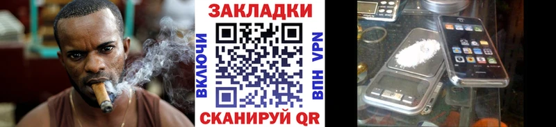 Где купить наркотики Данилов Вейп ТГК  СОЛЬ  Гашиш  Cocaine  Марихуана 