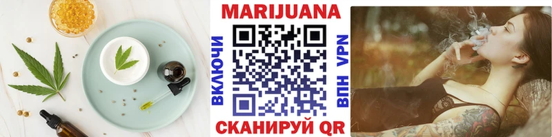 Cannafood конопля  купить наркотики цена  Данилов 
