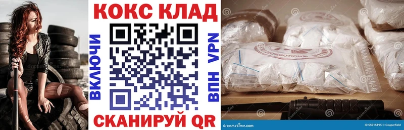 Cocaine Боливия  где найти наркотики  Данилов 