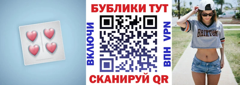 Ecstasy круглые Данилов