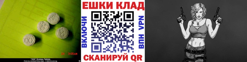 Экстази Philipp Plein  Данилов 