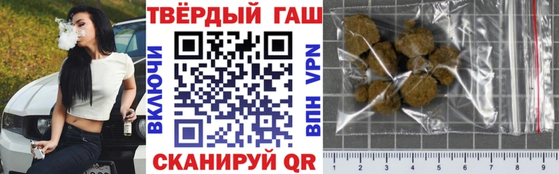 купить наркотик  Данилов  ссылка на мегу ONION  Гашиш hashish 