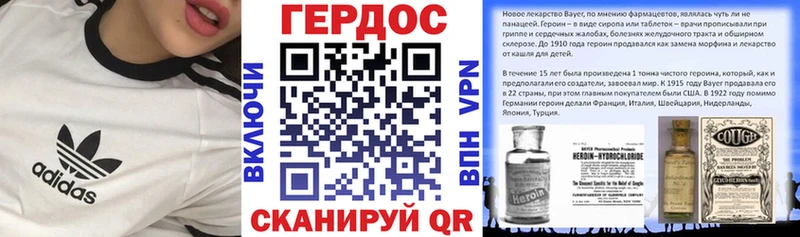 даркнет сайт  Данилов  ГЕРОИН Heroin 