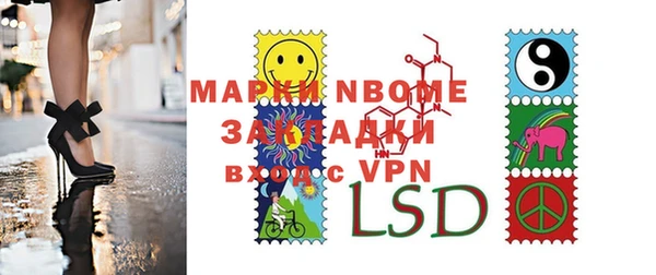 дистиллят марихуана Бородино