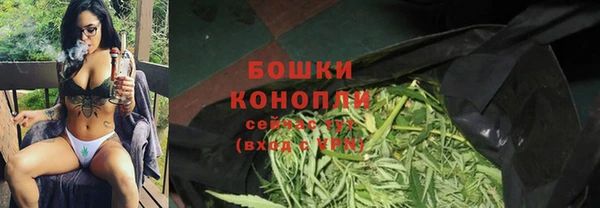 кристаллы Бронницы