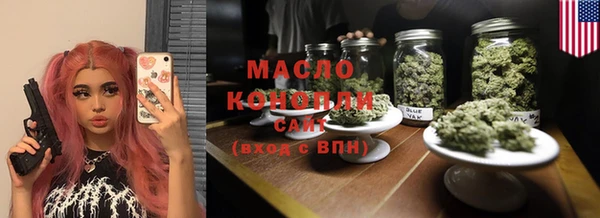 кристаллы Бронницы