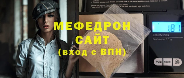 дистиллят марихуана Бородино