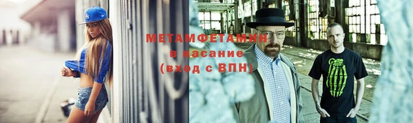 кристаллы Ростов