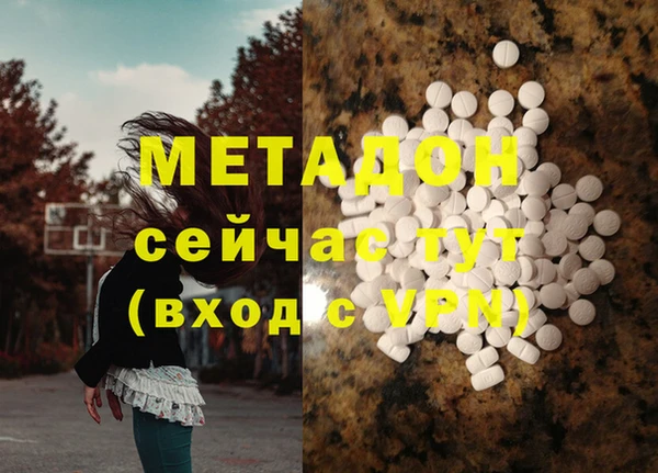 ALPHA-PVP Бугульма