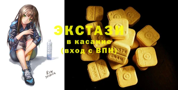 кристаллы Бронницы