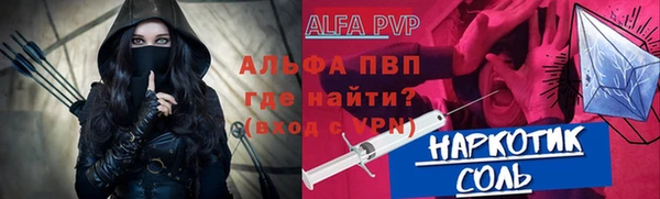кристаллы Бронницы