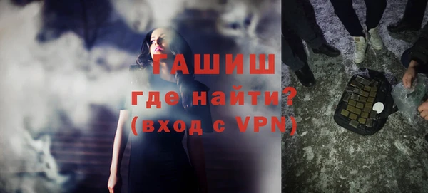 дистиллят марихуана Бородино