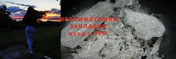 ALPHA-PVP Бугульма