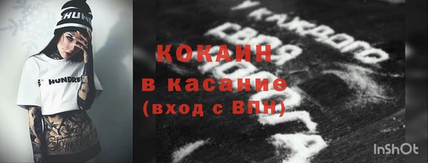 кристаллы Ростов