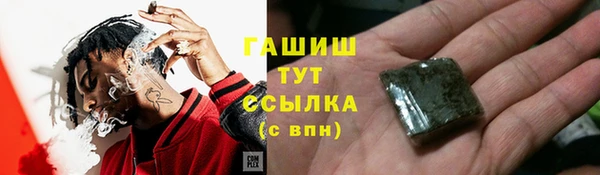 кристаллы Бронницы