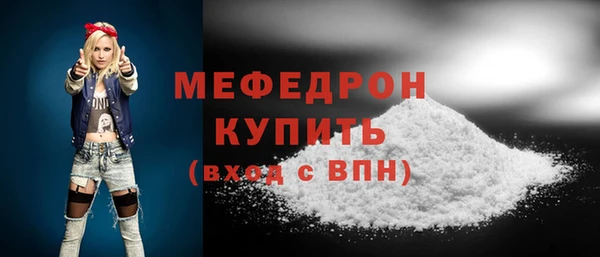 ALPHA-PVP Бугульма