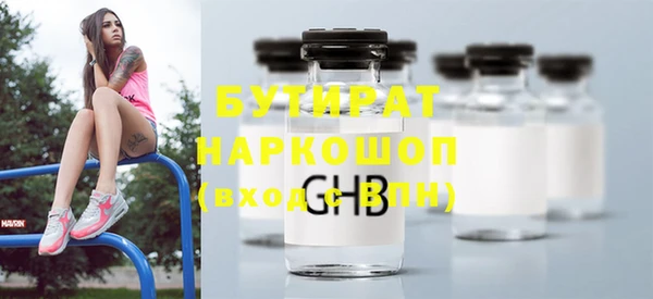 ALPHA-PVP Бугульма