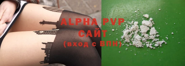 ALPHA-PVP Бугульма