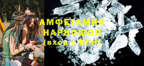 ALPHA-PVP Бугульма