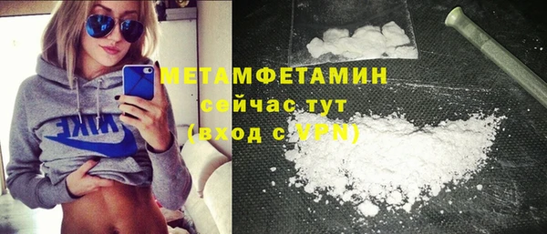 дистиллят марихуана Бородино