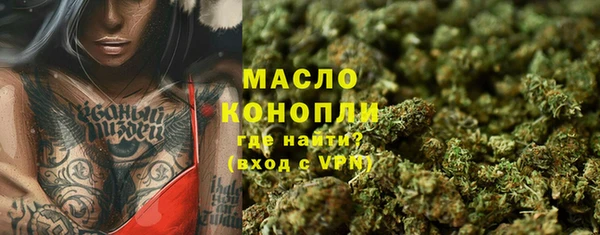 дистиллят марихуана Бородино