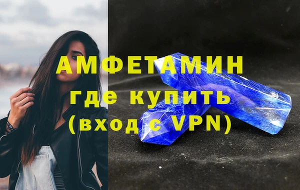 дистиллят марихуана Бородино