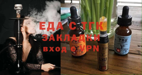 трава Россошь