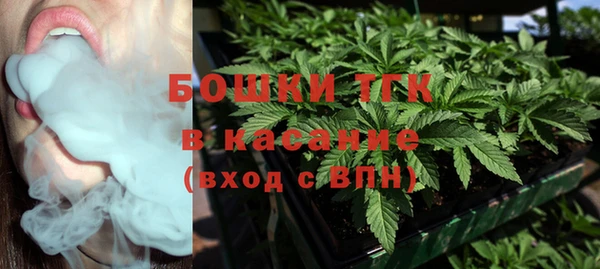 MDMA Богородск