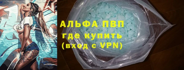 дистиллят марихуана Бородино