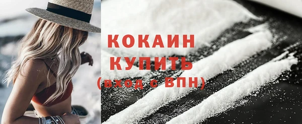 кристаллы Бронницы