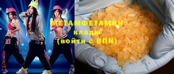 кристаллы Бронницы
