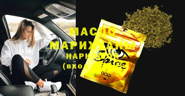 дистиллят марихуана Бородино