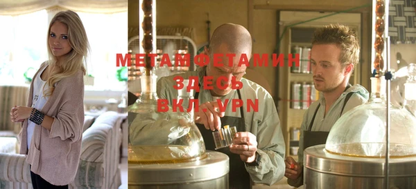 кристаллы Бронницы