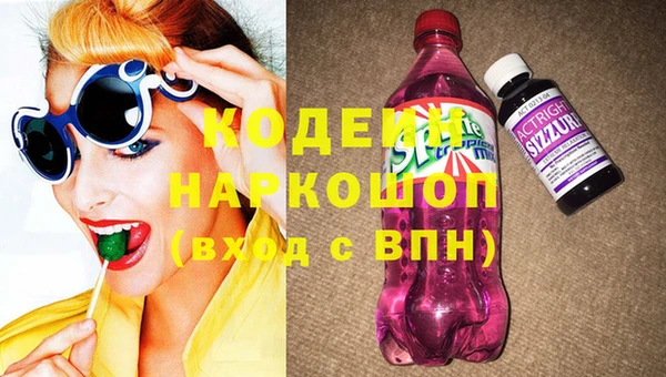 кристаллы Бронницы
