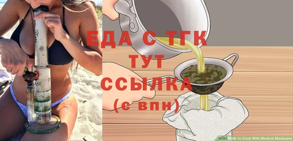 ALPHA-PVP Бугульма