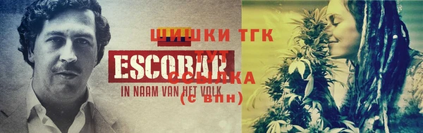 трава Россошь