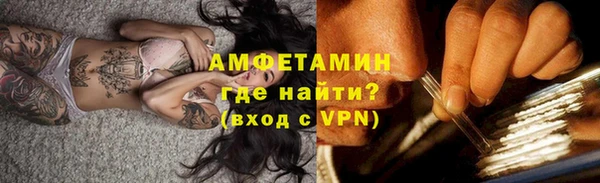 кристаллы Бронницы