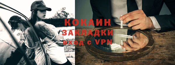дистиллят марихуана Бородино