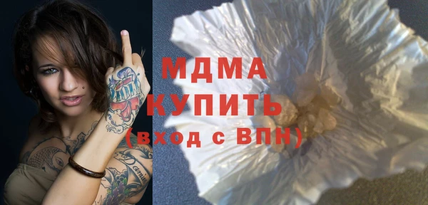 ALPHA-PVP Бугульма