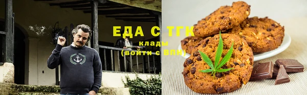 кристаллы Бронницы