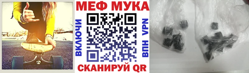 как найти закладки  darknet Telegram  Меф кристаллы  Данилов 