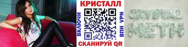МЕТАМФЕТАМИН витя  Данилов 