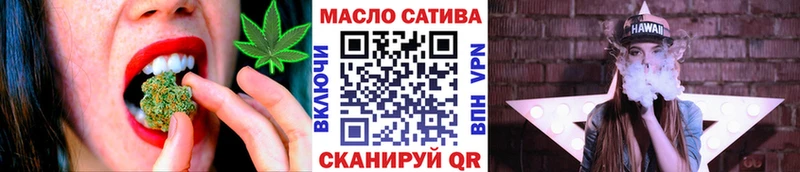 ТГК гашишное масло  Данилов 